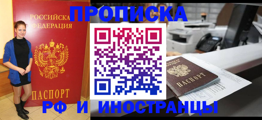 регистрация с договорными гарантиями в Озёрах