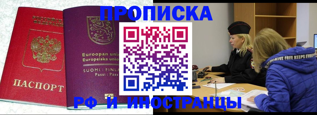 регистрация для гимназии в Озёрах